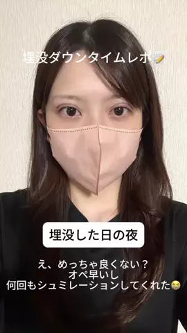 自分磨きちゃんのTikTok投稿
