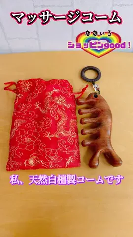 🌈ななぃろ🌈ﾊﾝﾄﾞﾒｲﾄﾞ🐰のTikTok投稿
