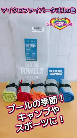 🌈ななぃろ🌈ﾊﾝﾄﾞﾒｲﾄﾞ🐰のTikTok投稿