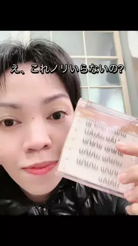 kzshing japan shopのTikTok投稿