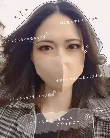 自分磨きちゃんのTikTok投稿