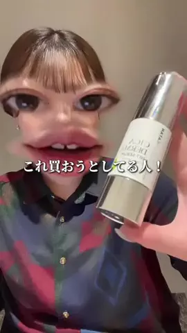 ぷるこ＠美容オタクのTikTok投稿