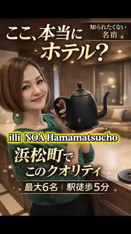 ゆかぴ🎙💘55のTikTok投稿
