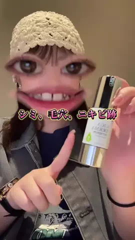 ぷるこ＠美容オタクのTikTok投稿
