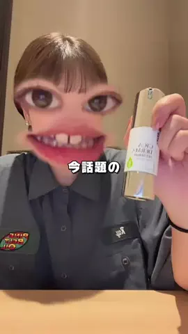 ぷるこ＠美容オタクのTikTok投稿