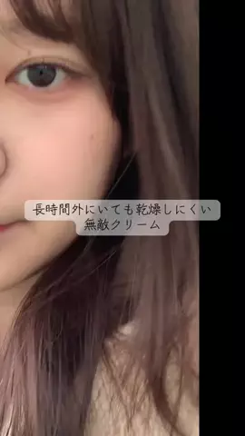 美容女子💭💫のTikTok投稿