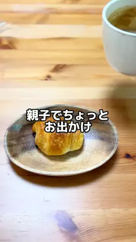 ごとら🐅🌺のTikTok投稿