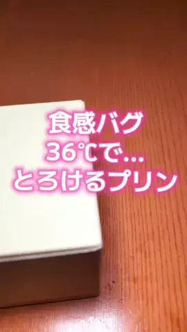 ポチョムキンのTikTok投稿