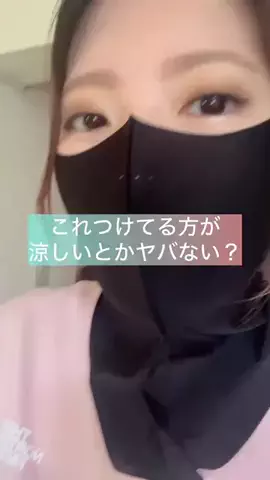 ポチョムキンのTikTok投稿