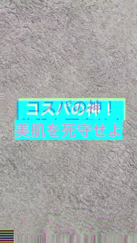 ポチョムキンのTikTok投稿