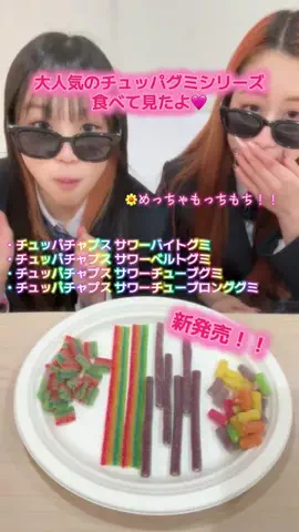 ひまひな🌼🐣のTikTok投稿