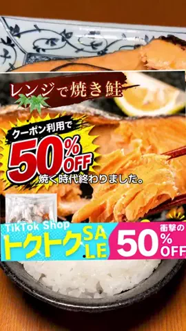 ポチョムキンのTikTok投稿