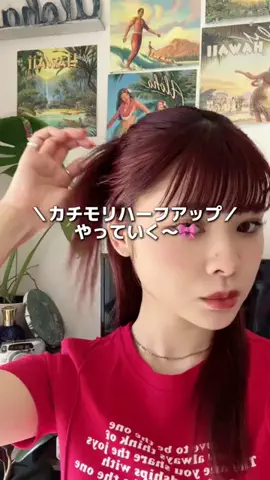 深安のTikTok投稿