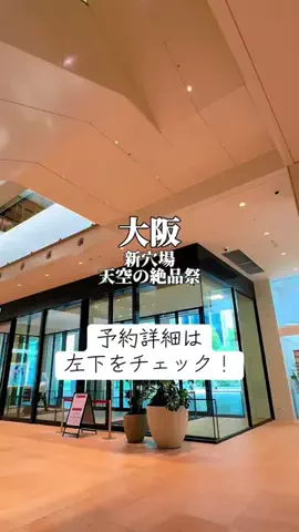 りぃ　たびグルメのTikTok投稿
