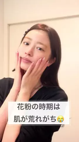 葛西杏也菜のTikTok投稿