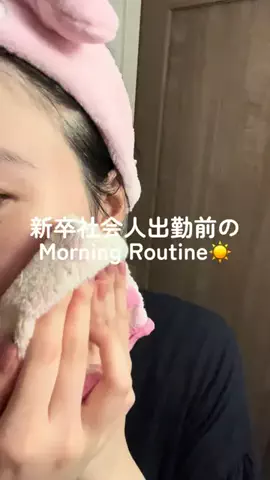 すずのTikTok投稿
