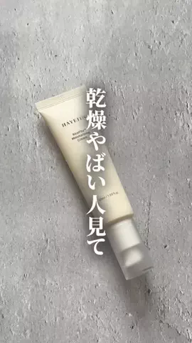 mikiのTikTok投稿