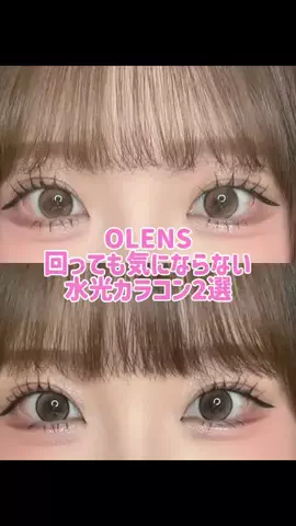 노안(のあん)のTikTok投稿