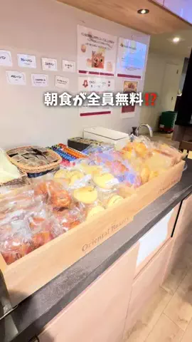 しおり｜女子向けおでかけ・旅行情報🎀のTikTok投稿