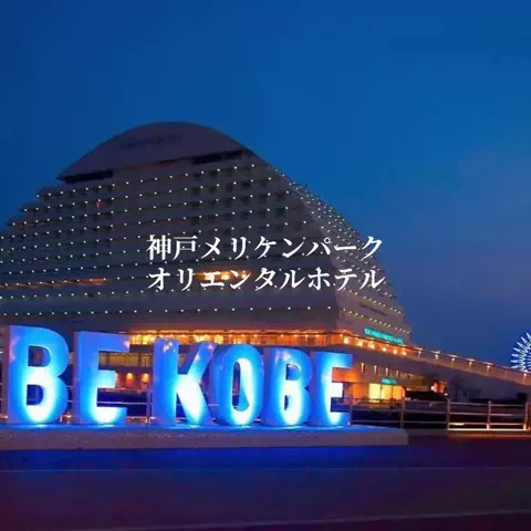 ホテル支配人の極上バイブルのTikTok投稿