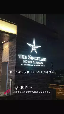 ホテル支配人の極上バイブルのTikTok投稿