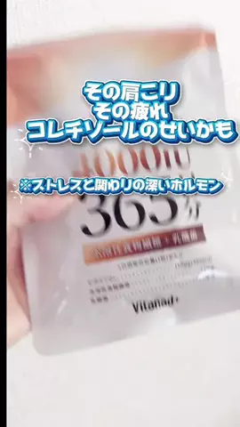 モグモグdiaryのTikTok投稿
