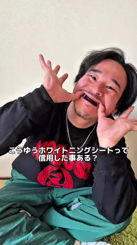 ゆうと1週間の人間のTikTok投稿