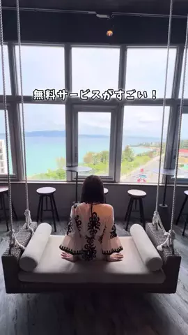しおり｜女子向けおでかけ・旅行情報🎀のTikTok投稿