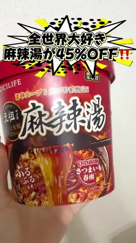 モグモグdiaryのTikTok投稿
