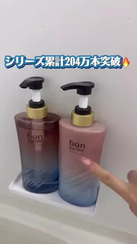 モグモグdiaryのTikTok投稿