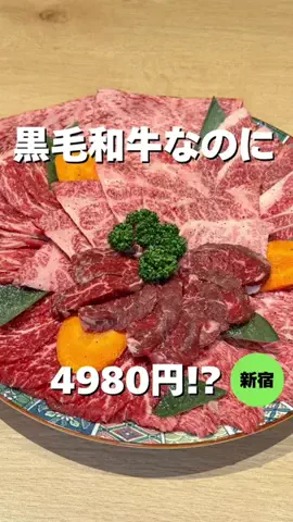 ぜひ食べグルメのTikTok投稿