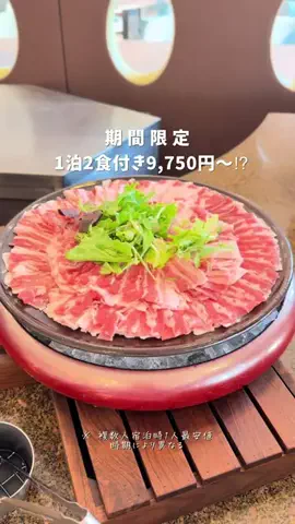 しおり｜女子向けおでかけ・旅行情報🎀のTikTok投稿