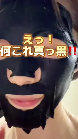 モグモグdiaryのTikTok投稿