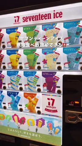 しおり｜女子向けおでかけ・旅行情報🎀のTikTok投稿
