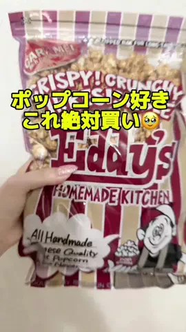 モグモグdiaryのTikTok投稿