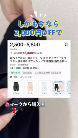 モグモグdiaryのTikTok投稿