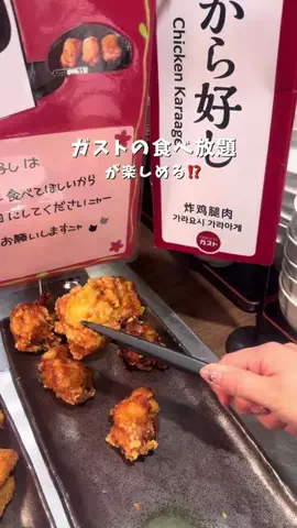 しおり｜女子向けおでかけ・旅行情報🎀のTikTok投稿