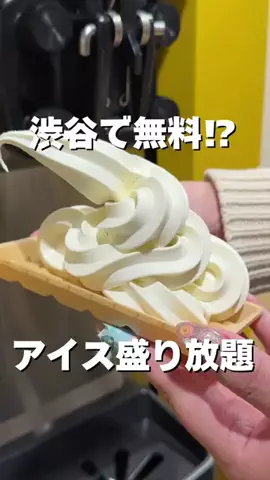 ぜひ食べグルメのTikTok投稿