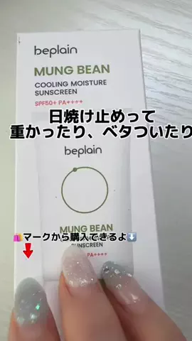 モグモグdiaryのTikTok投稿