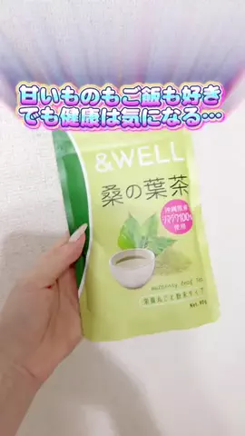 モグモグdiaryのTikTok投稿