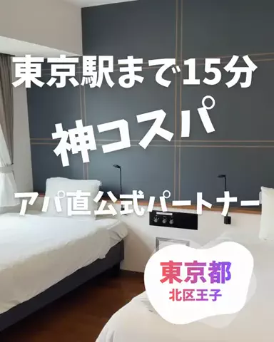 愛ピカ★Trip|おでかけ・旅行|のTikTok投稿