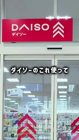 kistyleのTikTok投稿