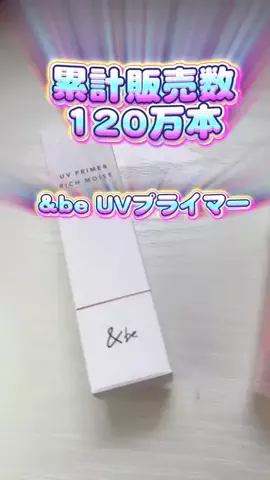 モグモグdiaryのTikTok投稿