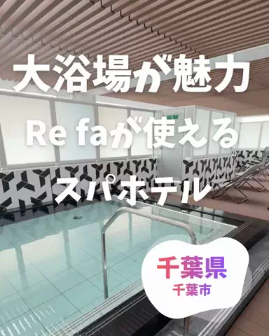 愛ピカ★Trip|おでかけ・旅行|のTikTok投稿
