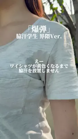 ukaのTikTok投稿