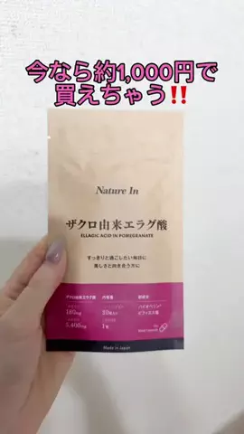 モグモグdiaryのTikTok投稿