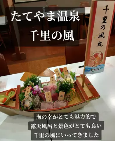 トトのTikTok投稿