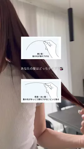 rei｜日々が整うのTikTok投稿