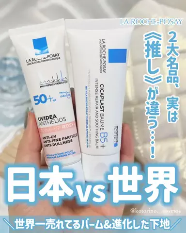 ことりののTikTok投稿