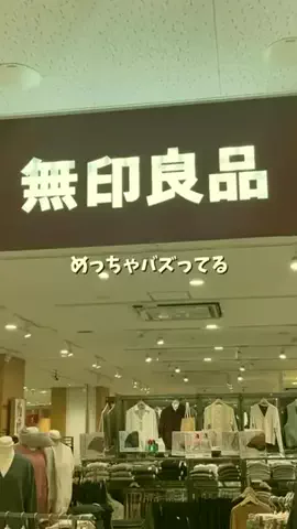 user8188818659457のTikTok投稿